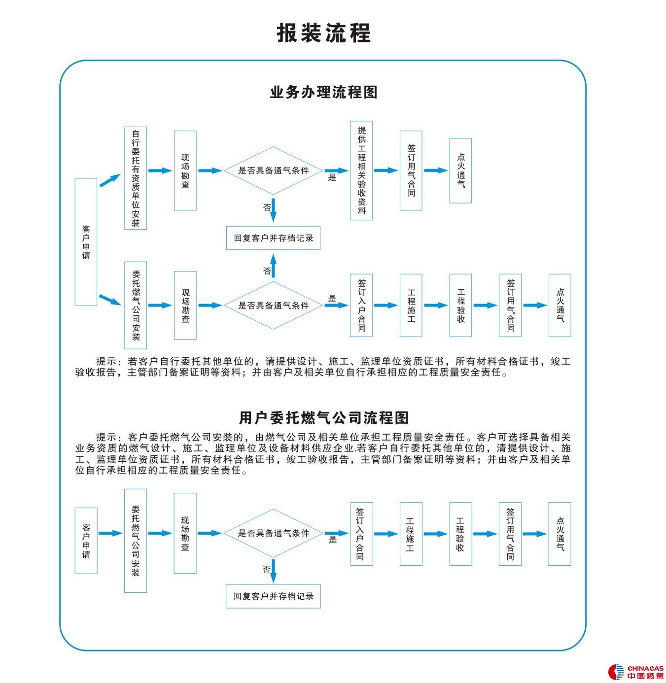 正宗老牌红灯笼40665