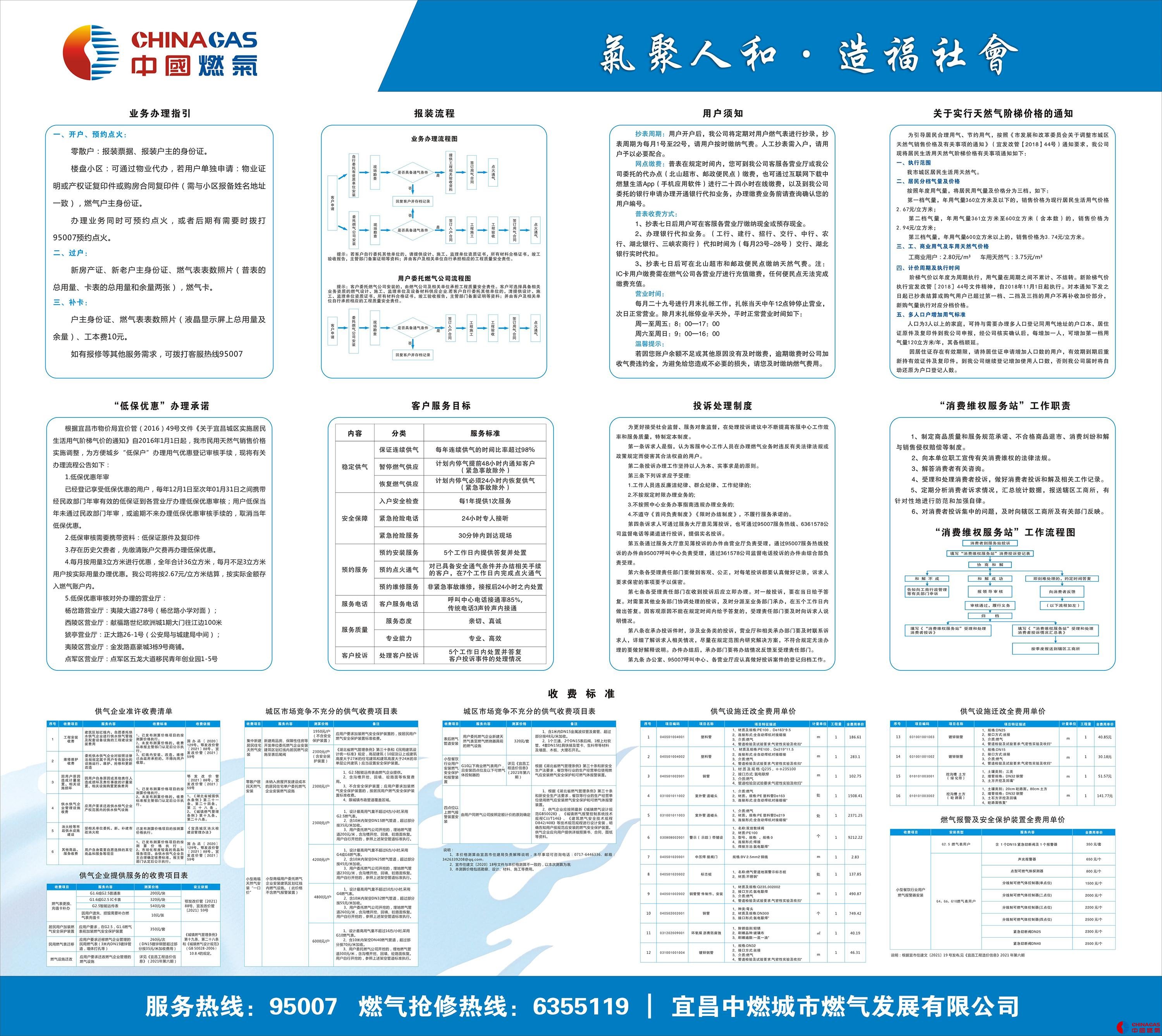 正宗老牌红灯笼40665