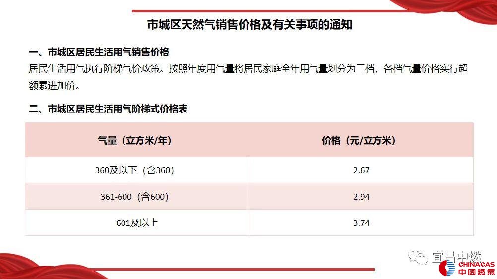 正宗老牌红灯笼40665